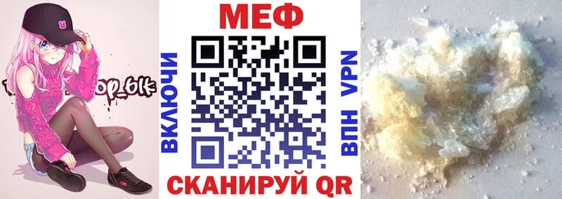 Купить наркотик аптеки Луза Канабис  COCAIN  А ПВП  МЕФ  АМФ  ГАШИШ 