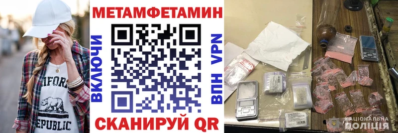 закладки  нарко площадка телеграм  MEGA как зайти  Амфетамин Premium  Луза 
