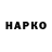 Кетамин VHQ Marina Pedreno