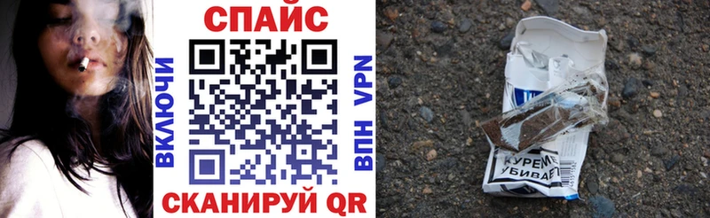 БУТИРАТ жидкий экстази  Луза 