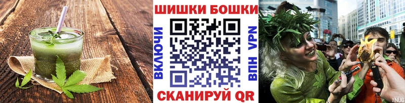 магазин продажи   Луза  Cannafood конопля 