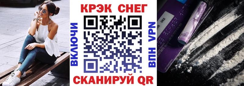 COCAIN 98% Луза