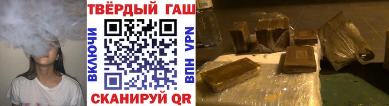 наркота  Луза  ГАШ индика сатива 