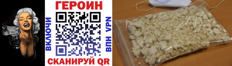 Героин гречка  наркошоп  Луза 