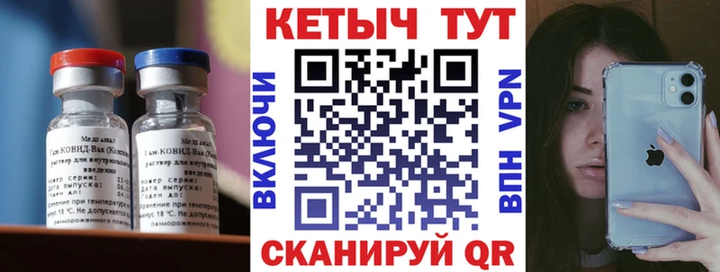 КЕТАМИН ketamine цены Луза