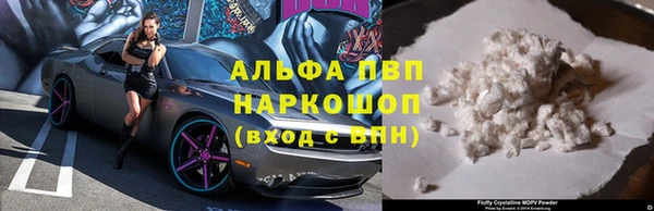 ALPHA-PVP Верхний Тагил