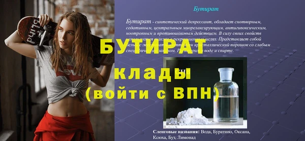 дистиллят марихуана Бугульма