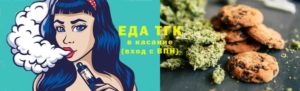 дистиллят марихуана Бугульма