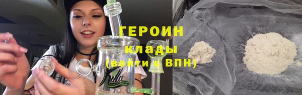 дистиллят марихуана Бугульма