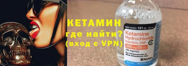 ALPHA-PVP Верхний Тагил
