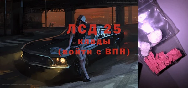 ALPHA-PVP Верхний Тагил