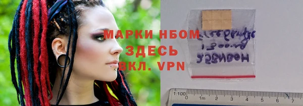 ALPHA-PVP Верхний Тагил