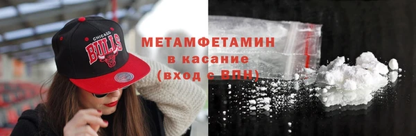 мефедрон мука Бронницы