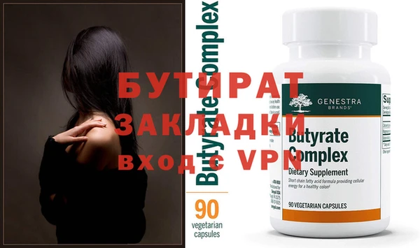 круглые Верея