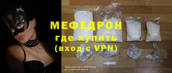 ALPHA-PVP Верхний Тагил