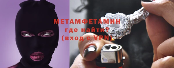 мефедрон мука Бронницы