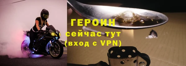 мет Верхнеуральск