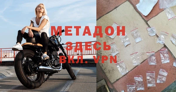 мефедрон мука Бронницы