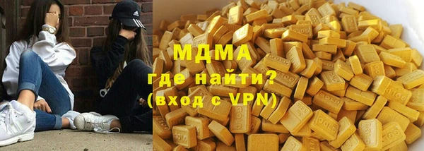 ALPHA-PVP Верхний Тагил