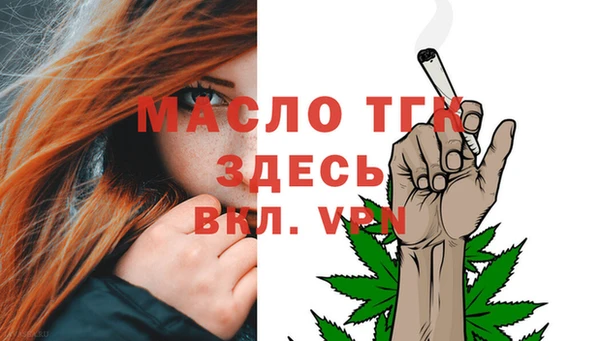 ALPHA-PVP Верхний Тагил