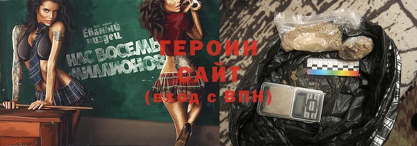мет Верхнеуральск