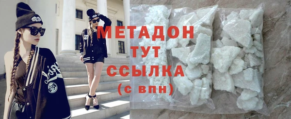 мет Верхнеуральск