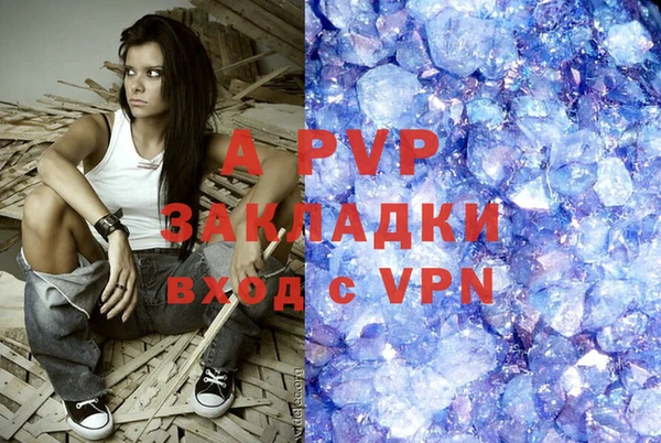 мефедрон мука Бронницы