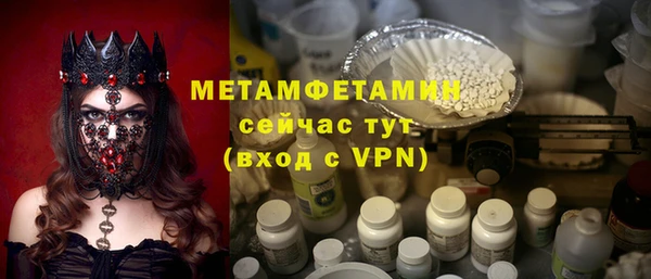 мет Верхнеуральск