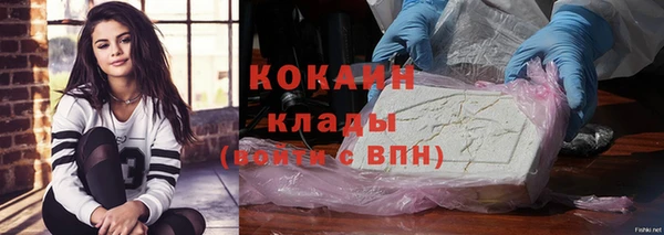 мефедрон мука Бронницы