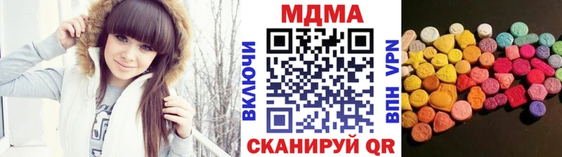 MDMA молли  где купить наркоту  Луза 