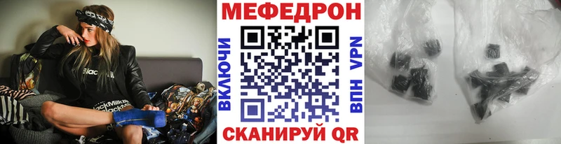 МЕФ 4 MMC  Луза 