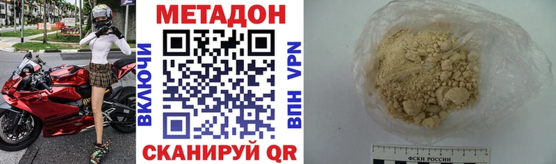 где купить наркотик  Луза  МЕТАДОН мёд 