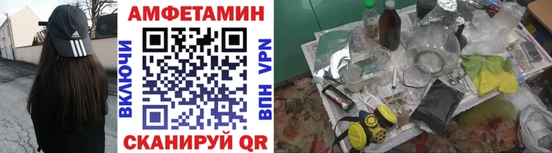 МЕТАМФЕТАМИН кристалл  где продают   Луза 