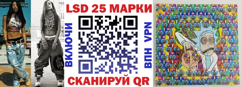 Марки NBOMe 1,5мг  Луза 